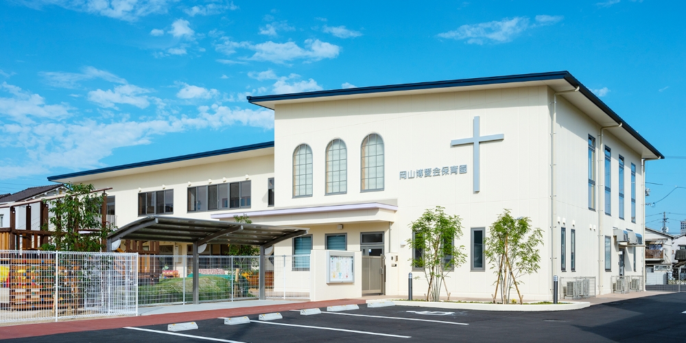 博愛会保育園外観
